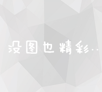 班级优化大师潜在危害：过度依赖下的班级生态失衡与教学创新局限